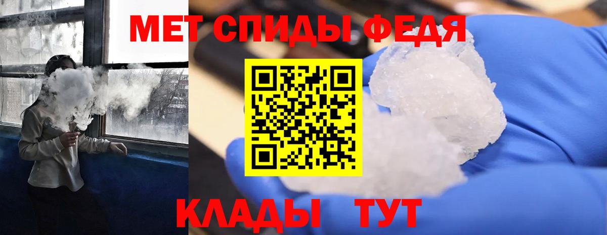 АМФЕТАМИН Розовый Мелеуз