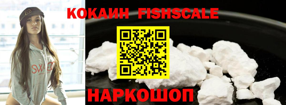 Cocaine Эквадор Мелеуз