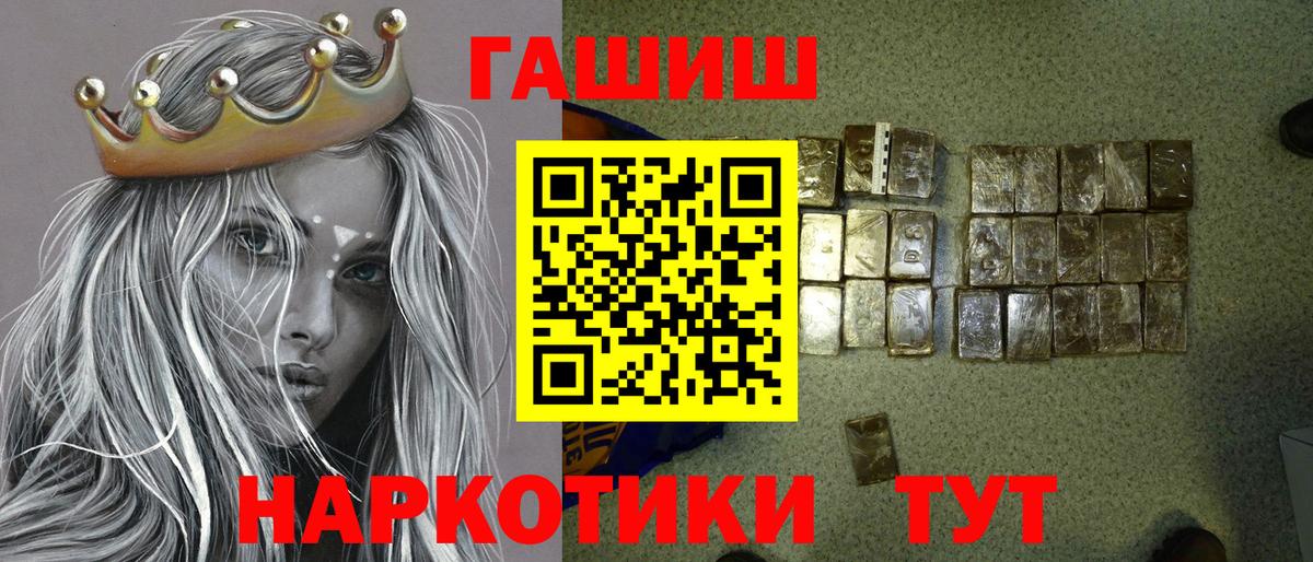 Мелеуз  Гашиш AMNESIA HAZE  Гашиш Изолятор  Вход с VPN 