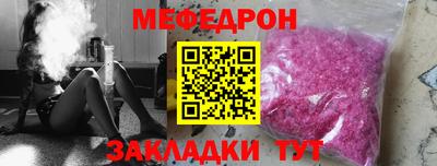 MESCALINE Заволжье