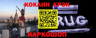 MESCALINE Заволжье