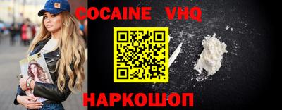 MESCALINE Заволжье