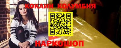 прущий лед Заводоуковск