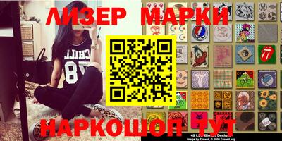 mdma Жуковский