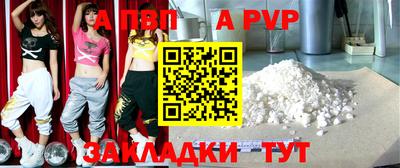 mdma Жуковский