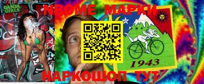 MESCALINE Заволжье