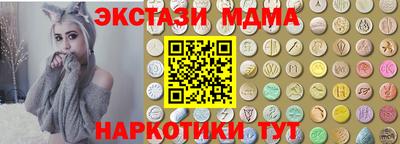 MESCALINE Заволжье