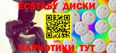 mdma Жуковский