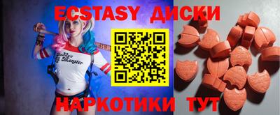 прущий лед Заводоуковск