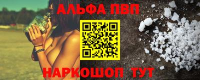 прущий лед Заводоуковск