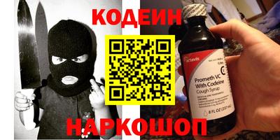 прущий лед Заводоуковск