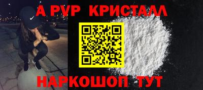 mdma Жуковский