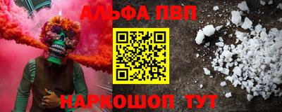 прущий лед Заводоуковск