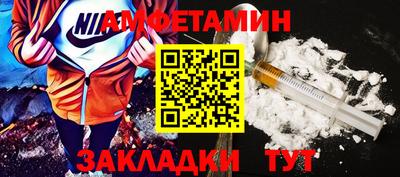 mdma Жуковский