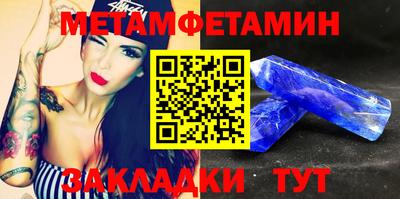 прущий лед Заводоуковск