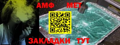 прущий лед Заводоуковск