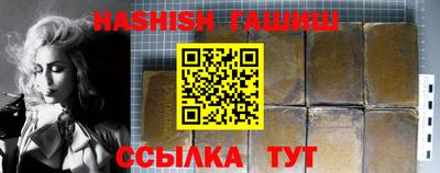 прущий лед Заводоуковск