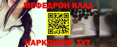 MESCALINE Заволжье