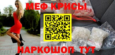 mdma Жуковский