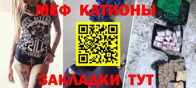 прущий лед Заводоуковск