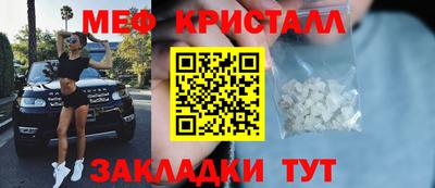 mdma Жуковский
