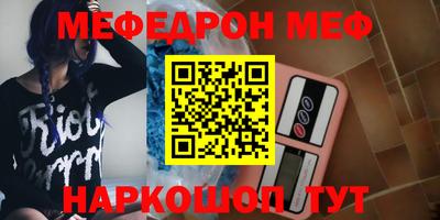 MESCALINE Заволжье