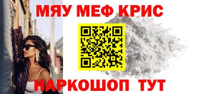 mdma Жуковский