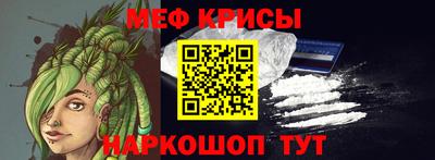 MESCALINE Заволжье