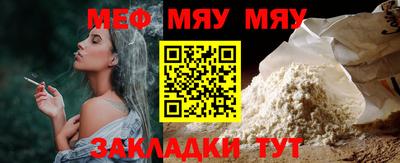 прущий лед Заводоуковск