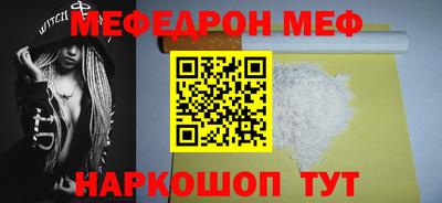 mdma Жуковский
