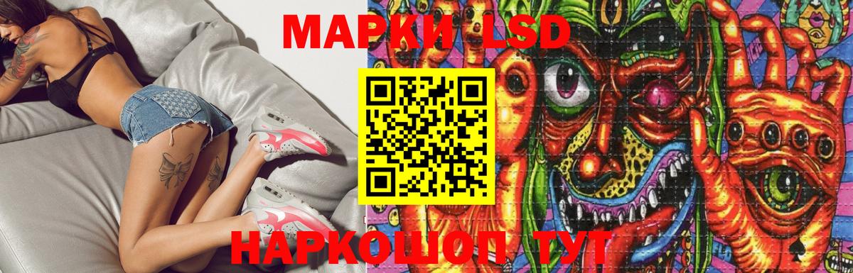 Лсд 25 экстази ecstasy  Вход с VPN  Мелеуз 