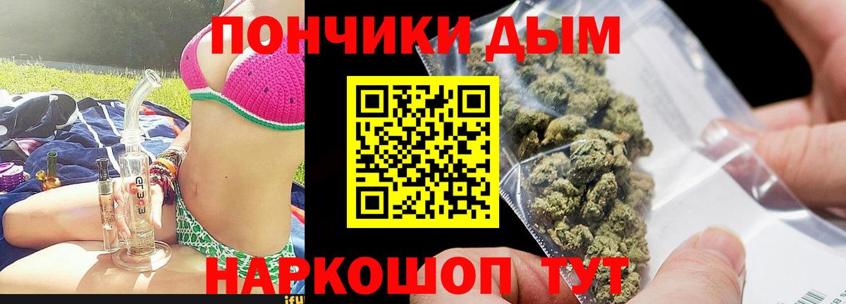 Конопля ГИДРОПОН  Вход с VPN  Каннабис Amnesia  Бошки марихуана Ganja  Мелеуз 